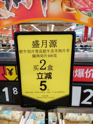 赤峰沃爾瑪附近團(tuán)購店電話號(hào)碼-第1張圖片