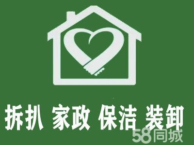 赤峰南山瓷磚大庫電話地址查詢-第1張圖片