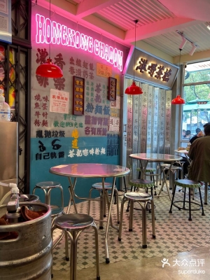 赤峰新開食堂地址電話號(hào)碼查詢-第1張圖片