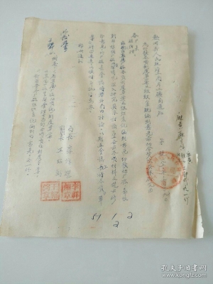 赤峰制藥廠醫(yī)院電話號碼-第1張圖片