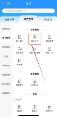 赤峰小貓老頭電話號碼查詢是多少-第1張圖片