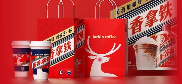 赤峰瑞幸茅臺專柜電話查詢地址-第1張圖片