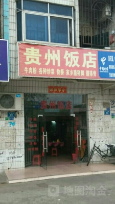 赤峰寶媽飯店電話多少號-第1張圖片