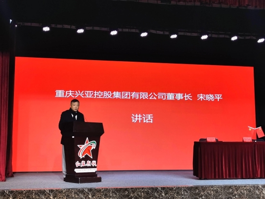 赤峰文旅集團(tuán)大廈地址電話號(hào)碼-第1張圖片