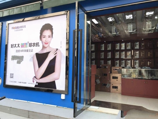 赤峰電子密碼鎖維修電話號(hào)碼-第1張圖片