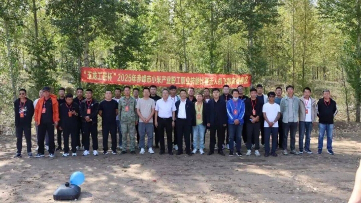 赤峰市電話座機(jī)區(qū)域號(hào)查詢-第1張圖片