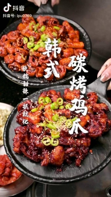 赤峰無骨雞爪地攤店電話號碼-第1張圖片