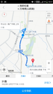 無(wú)錫至赤峰專(zhuān)線(xiàn)散車(chē)電話(huà)號(hào)碼-第1張圖片