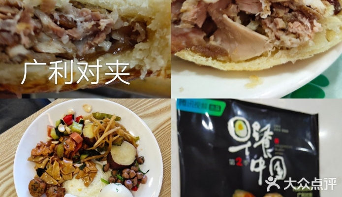 赤峰燒麥店夜市電話(huà)地址查詢(xún)-第1張圖片