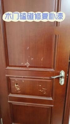 赤峰木門補漆電話號碼查詢-第1張圖片