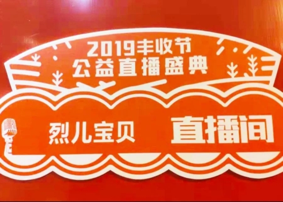 赤峰養(yǎng)殖牛直播基地電話號碼-第1張圖片