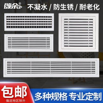 赤峰定制送風口公司電話號碼-第1張圖片