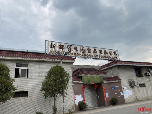 赤峰谷佳食品公司電話號碼-第1張圖片