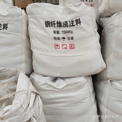 赤峰中性爐襯料廠家電話號碼-第1張圖片