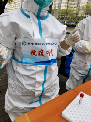 赤峰市檳榔溝社區(qū)電話號(hào)碼-第1張圖片