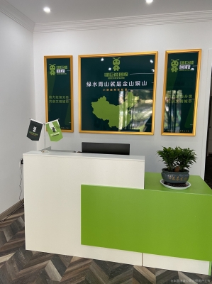 綠巨能回收公司簡(jiǎn)介-第1張圖片