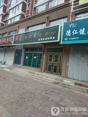 赤峰食品經(jīng)銷處電話地址查詢-第1張圖片