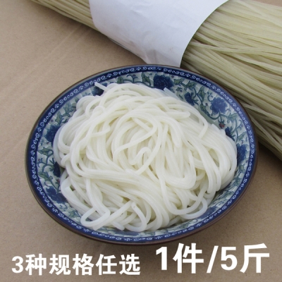 赤峰孔氏米線批發(fā)電話號(hào)碼-第1張圖片