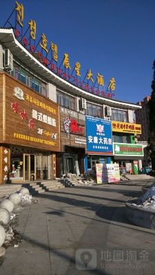 赤峰保險杠修補店電話號碼-第1張圖片