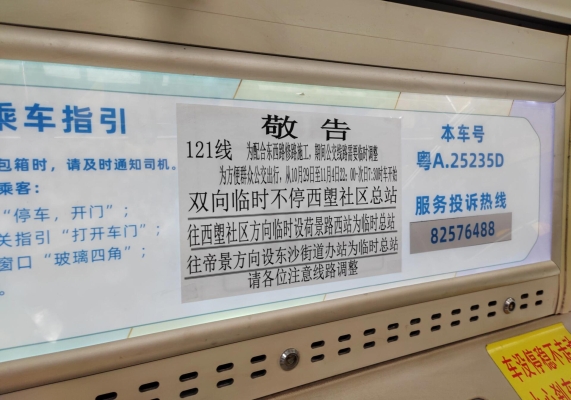 赤峰到塘沽私家車(chē)電話(huà)號(hào)碼-第1張圖片