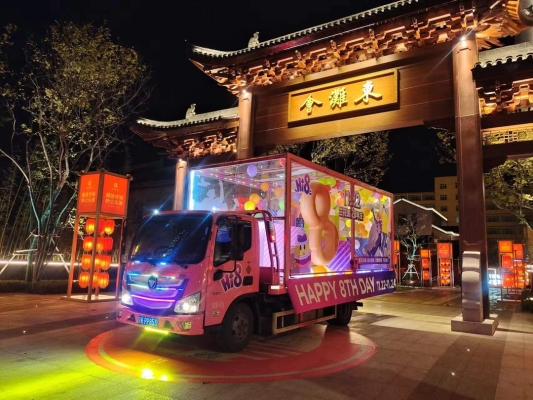 赤峰拖車禮盒電話多少號(hào)碼-第1張圖片