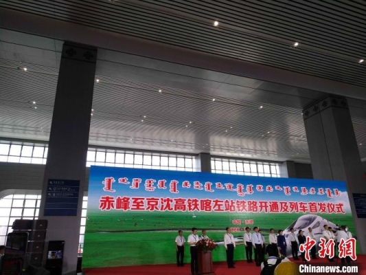 赤峰高鐵政策咨詢電話號(hào)碼-第1張圖片