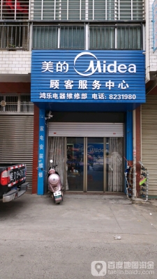 赤峰市電器維修電話號碼-第1張圖片