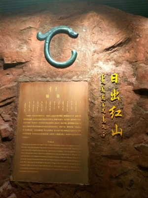 赤峰拍照博物館地址電話號碼-第1張圖片