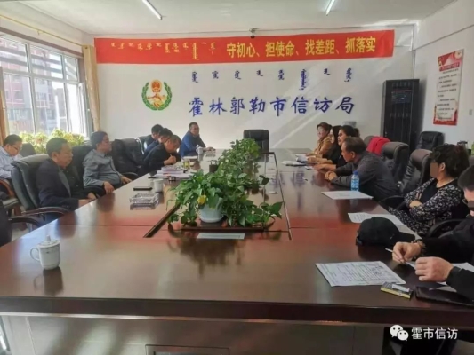 赤峰信訪局的電話號(hào)碼是多少-第1張圖片