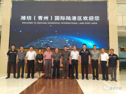 赤峰到青州的物流電話號碼-第1張圖片