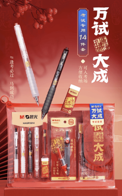 赤峰紅山區(qū)晨光文具電話是多少-第1張圖片