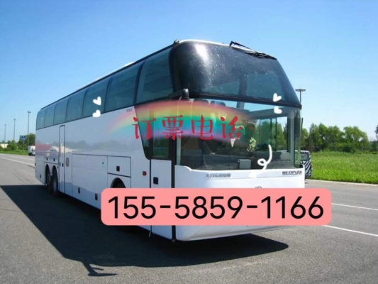 赤峰到包頭大客車電話號碼-第1張圖片