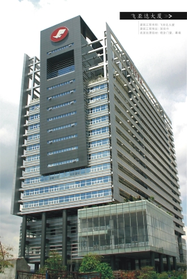 赤峰啟輝鋁業(yè)公司電話號碼-第1張圖片