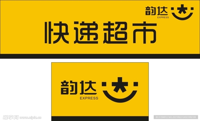 赤峰韻達快遞投訴電話多少-第1張圖片