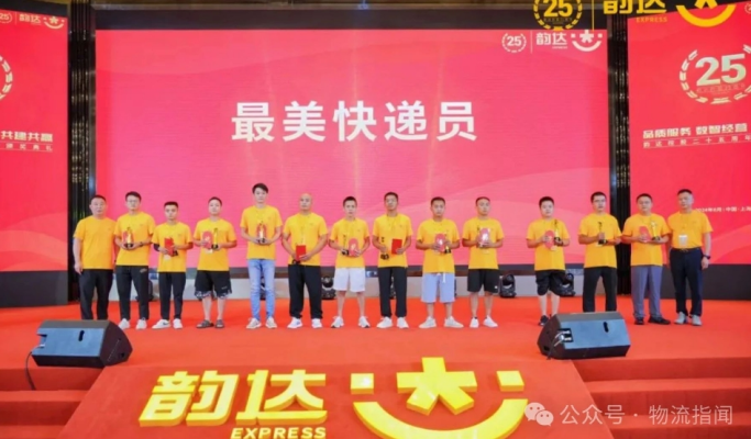 赤峰韻達(dá)快運(yùn)電話多少號(hào)-第1張圖片