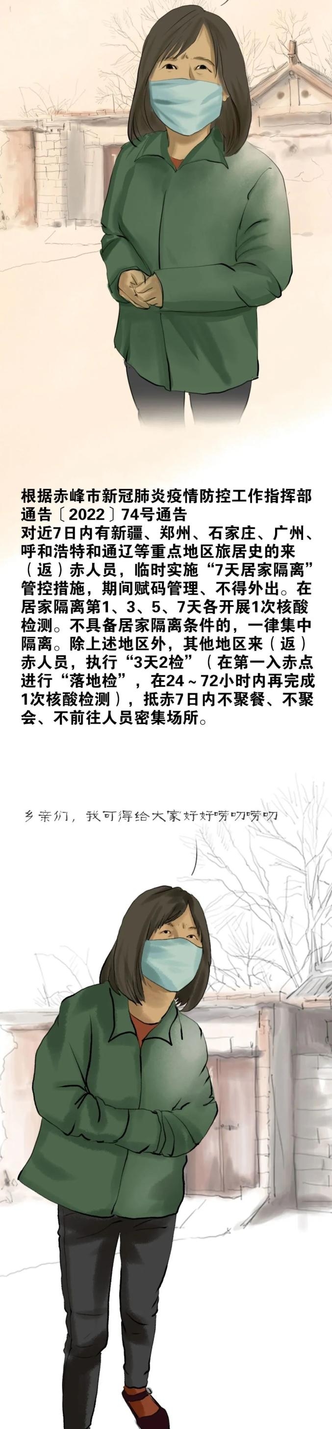 赤峰到石家莊大巴電話-第1張圖片