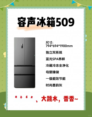 赤峰容聲冰箱門店電話號(hào)碼-第1張圖片