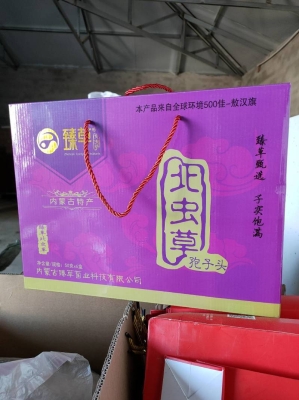 赤峰食品代加工廠電話號碼-第1張圖片