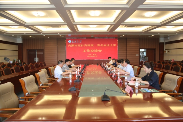 赤峰勞動(dòng)局李新華電話號(hào)碼-第1張圖片