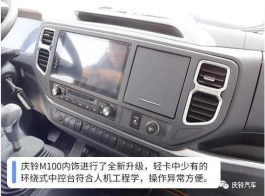 赤峰慶鈴輕卡售后電話地址查詢-第1張圖片