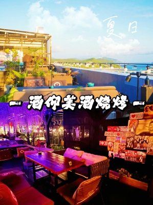 赤峰浪漫燒烤地址查詢電話號碼-第1張圖片