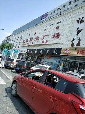 赤峰服裝水岸天街店電話號(hào)碼-第1張圖片