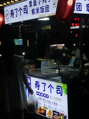 赤峰夜市雞爪批發(fā)電話地址查詢-第1張圖片