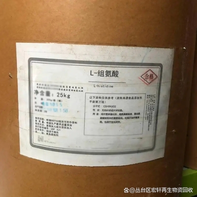 赤峰回收松香廠家電話號(hào)碼-第1張圖片