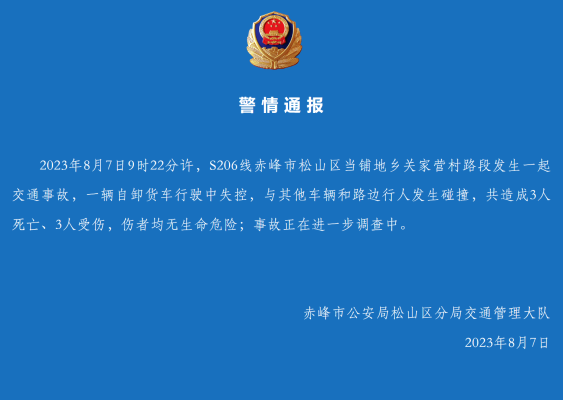 赤峰貨車(chē)保養(yǎng)電話號(hào)碼查詢是多少-第1張圖片