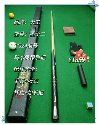 赤峰碳纖維球桿廠家電話號(hào)碼-第1張圖片