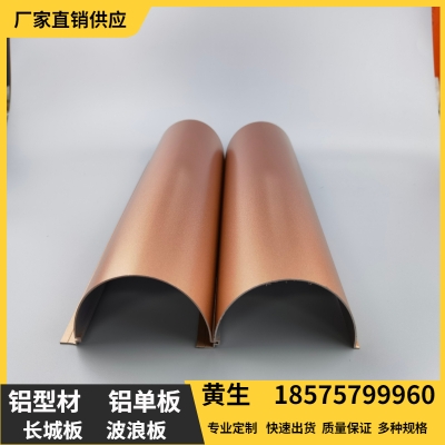 赤峰波浪鋁板廠電話號碼查詢-第1張圖片