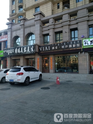 赤峰貝爾婚紗攝影電話號碼查詢-第1張圖片