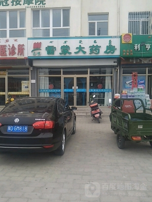 赤峰松山區(qū)大型飯店電話號碼-第1張圖片