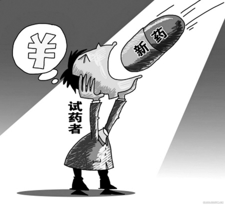 赤峰哪里有試藥店啊電話(huà)號(hào)碼-第1張圖片